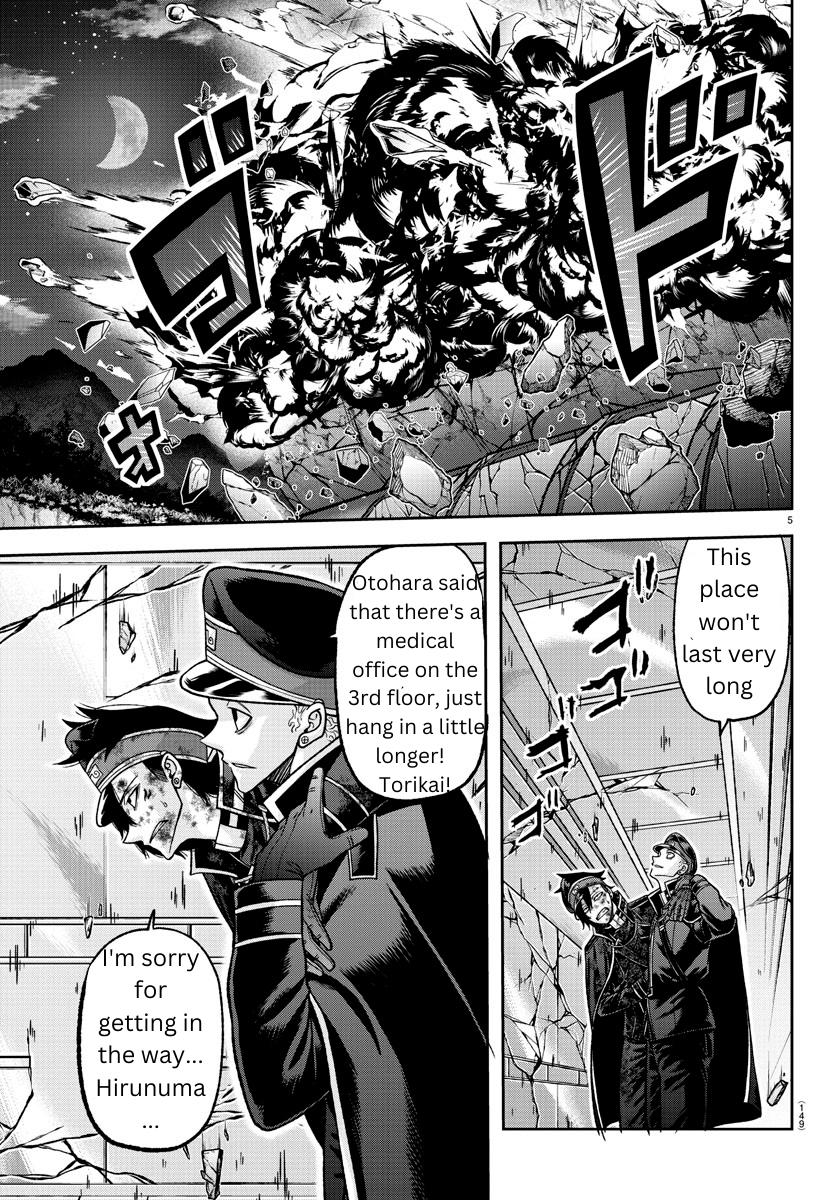 Tougen Anki - Legend of the Cursed Blood Chapter 133 5