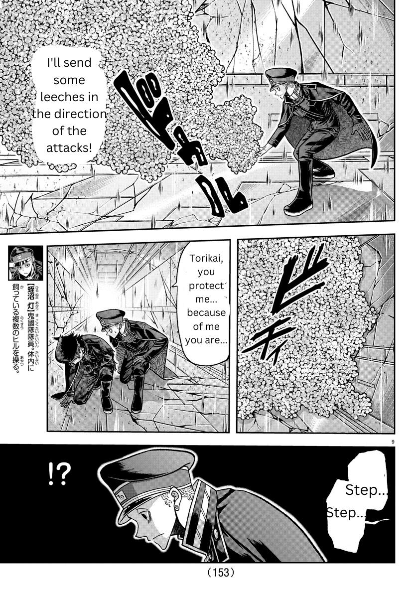 Tougen Anki - Legend of the Cursed Blood Chapter 133 9