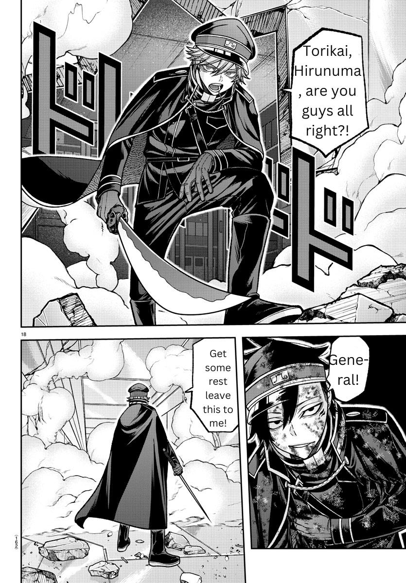 Tougen Anki - Legend of the Cursed Blood Chapter 133 17