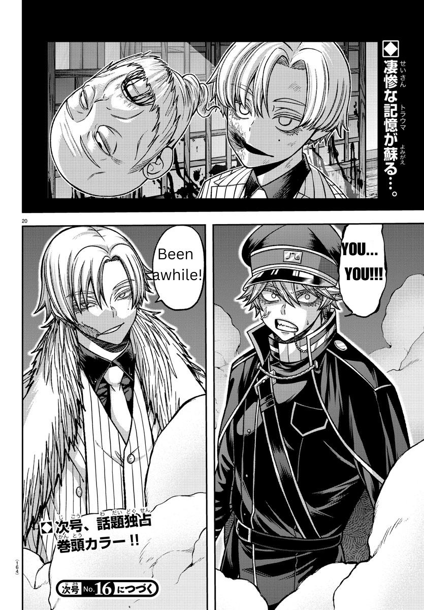 Tougen Anki - Legend of the Cursed Blood Chapter 133 19