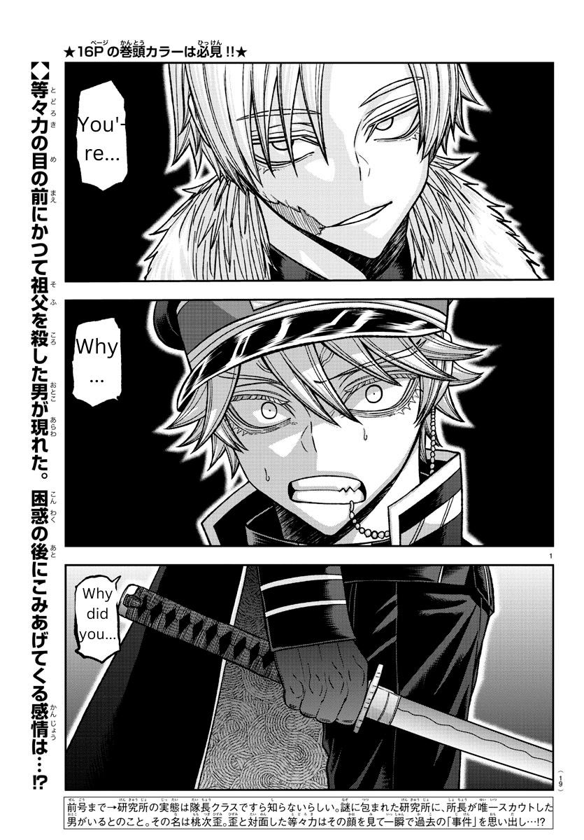 Tougen Anki Chapter 134 - Page 1 - Tougen Anki Chapter 134 manga