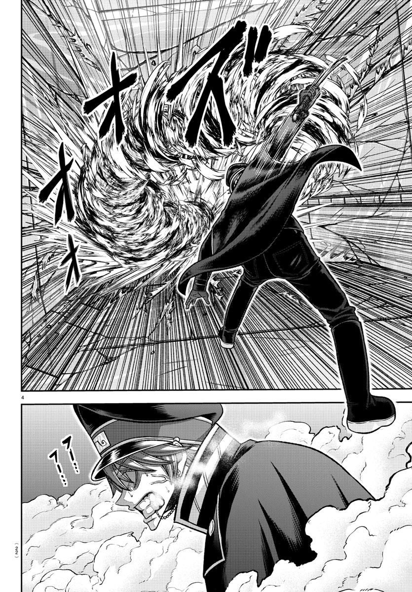 Tougen Anki Chapter 134 - Page 3 - Tougen Anki Chapter 134 manga