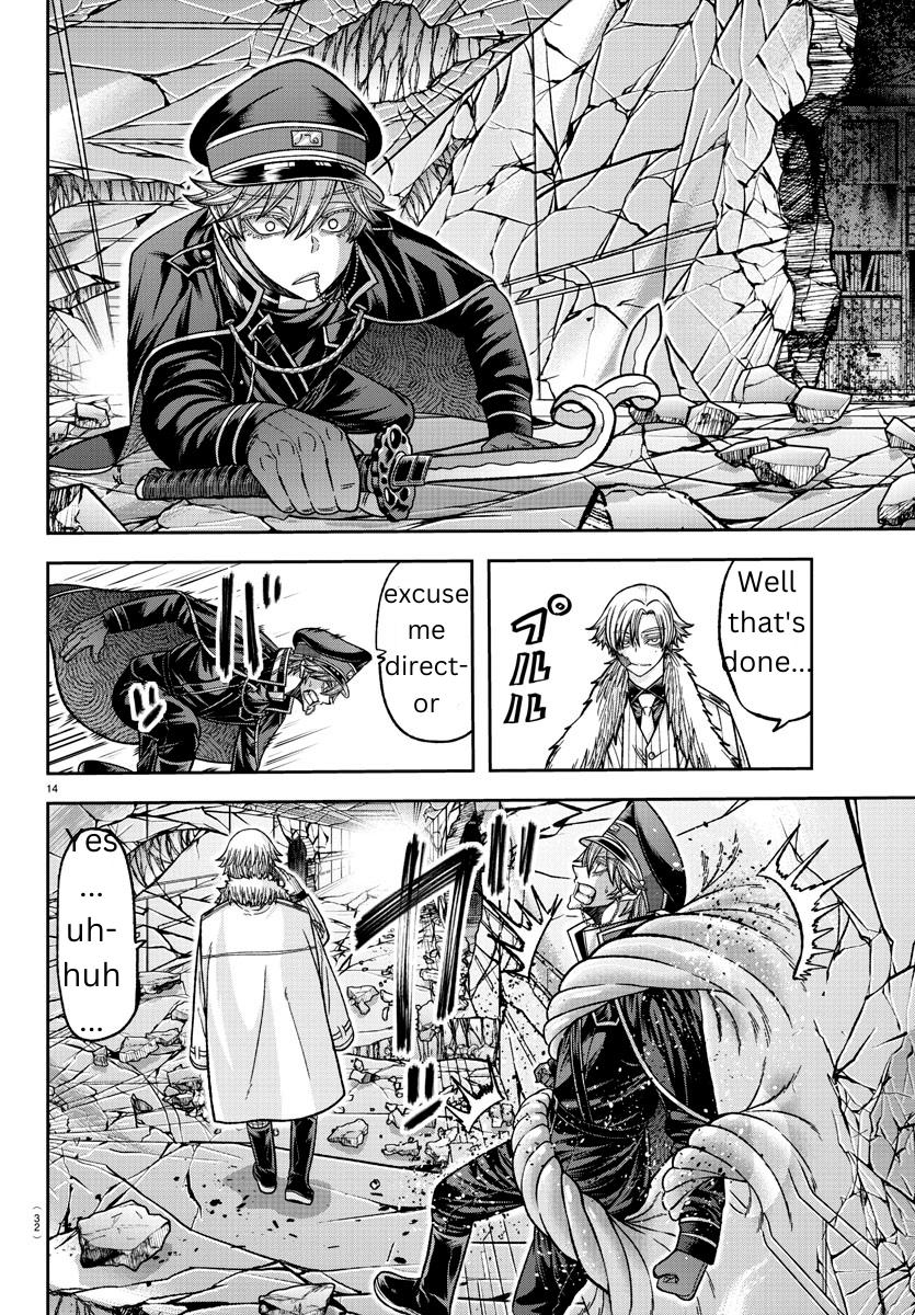 Tougen Anki - Legend of the Cursed Blood Chapter 134 13