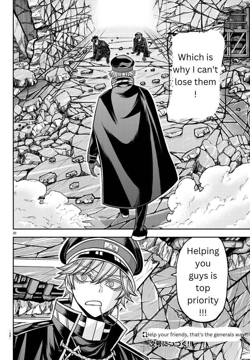 Tougen Anki - Legend of the Cursed Blood Chapter 134 19