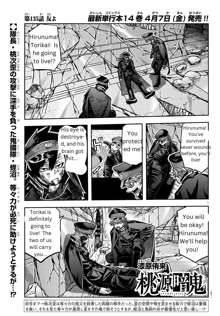 Tougen Anki Chapter 135 - Page 1 - Tougen Anki Chapter 135 manga