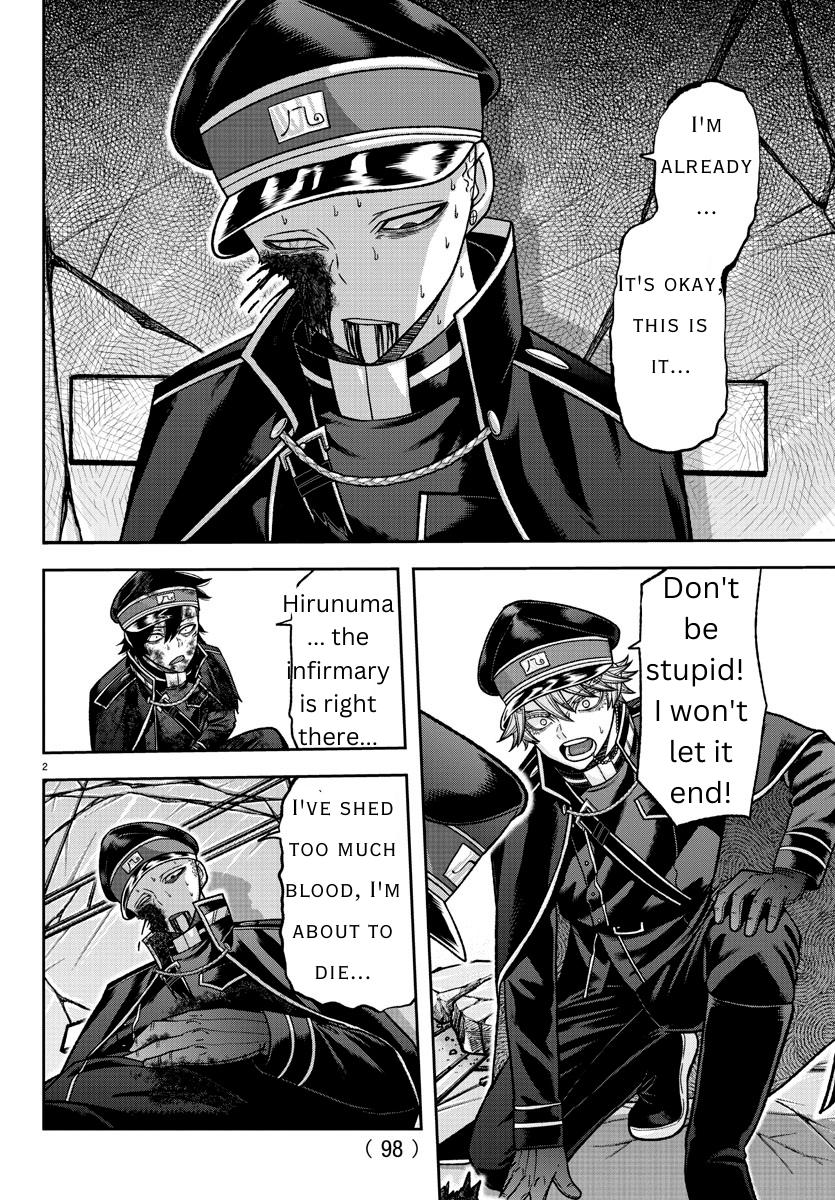 Tougen Anki Chapter 135 - Page 2 - Tougen Anki Chapter 135 manga