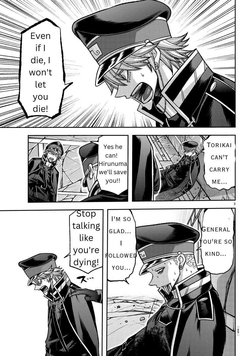 Tougen Anki Chapter 135 - Page 3 - Tougen Anki Chapter 135 manga