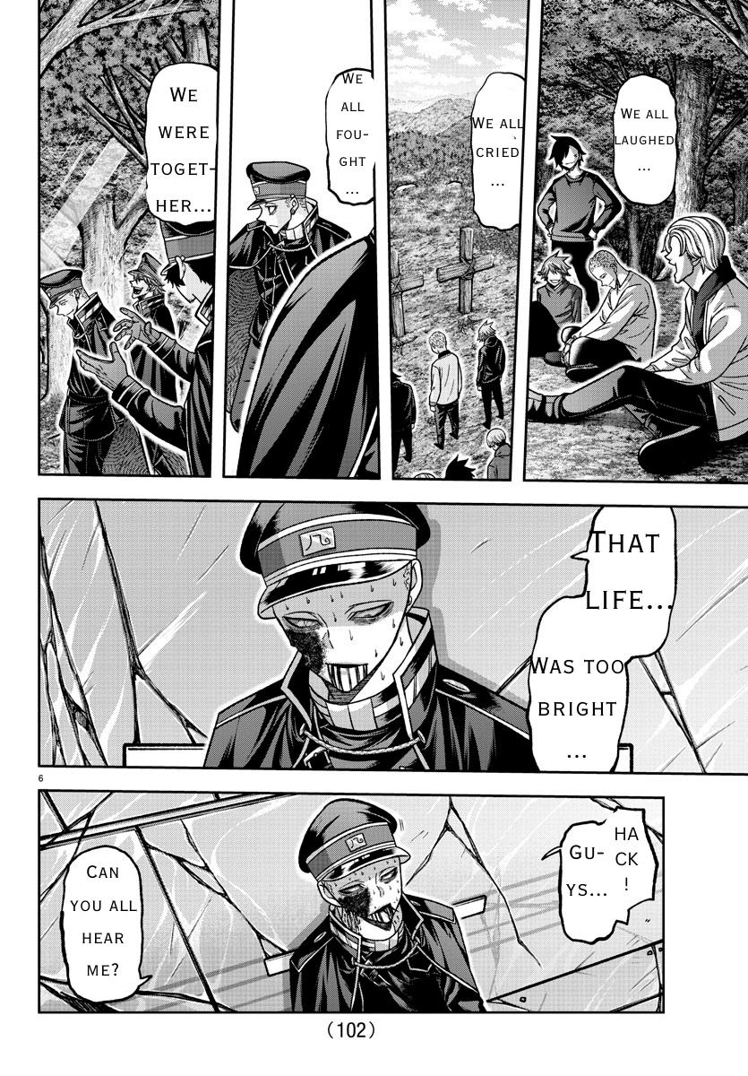Tougen Anki - Legend of the Cursed Blood Chapter 135 6