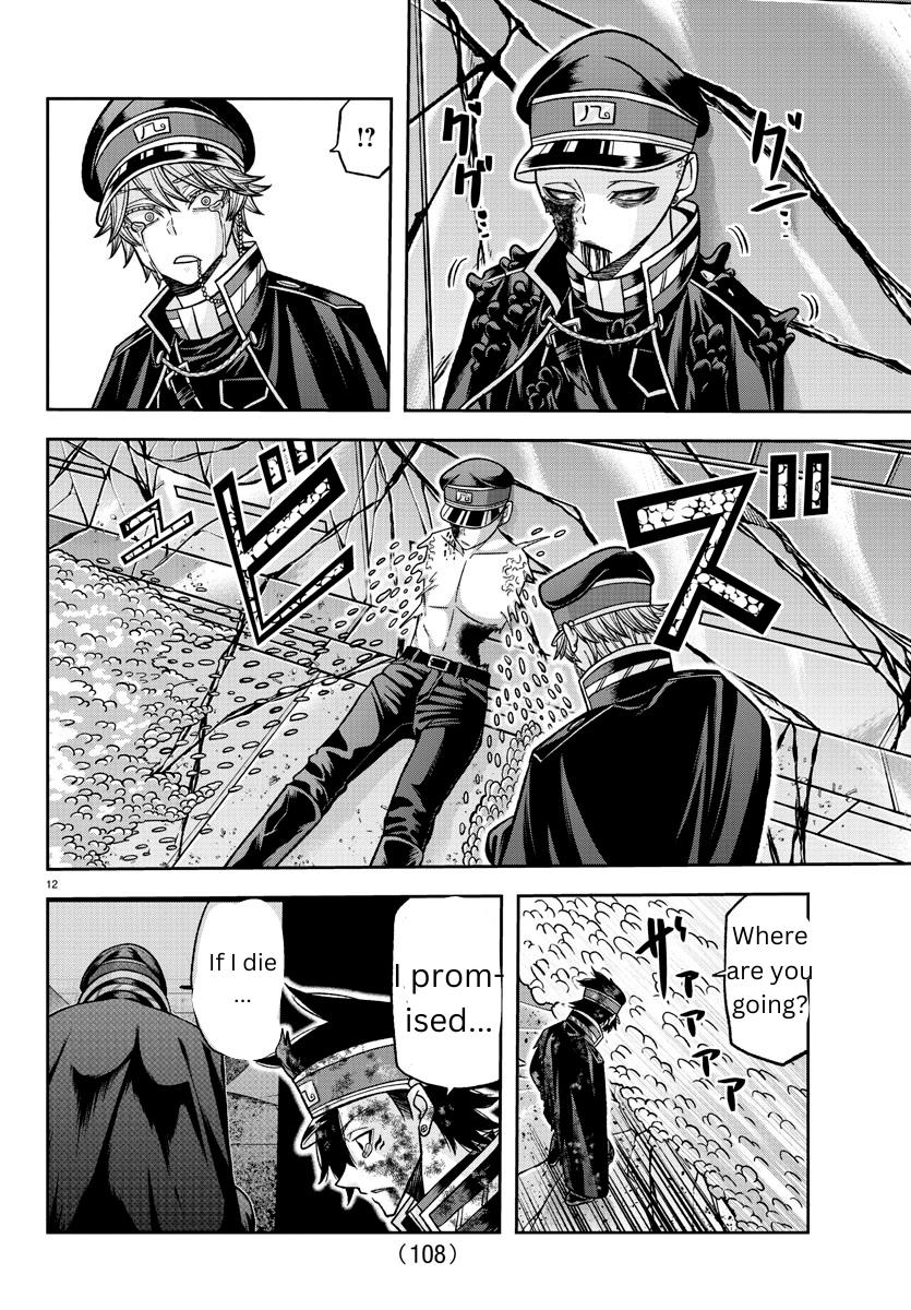 Tougen Anki - Legend of the Cursed Blood Chapter 135 12