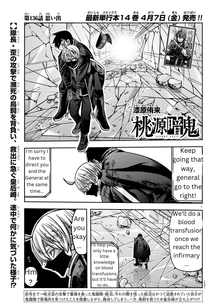 Tougen Anki Chapter 136 - Page 1 - Tougen Anki Chapter 136 manga