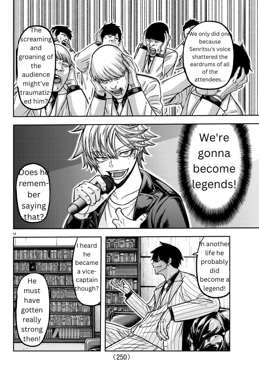 Tougen Anki - Legend of the Cursed Blood Chapter 136 14