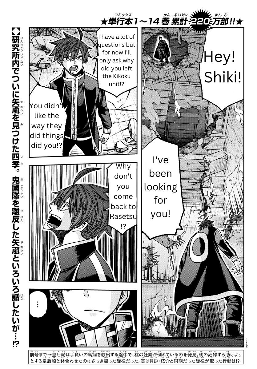 Tougen Anki Chapter 137 - Page 1 - Tougen Anki Chapter 137 manga
