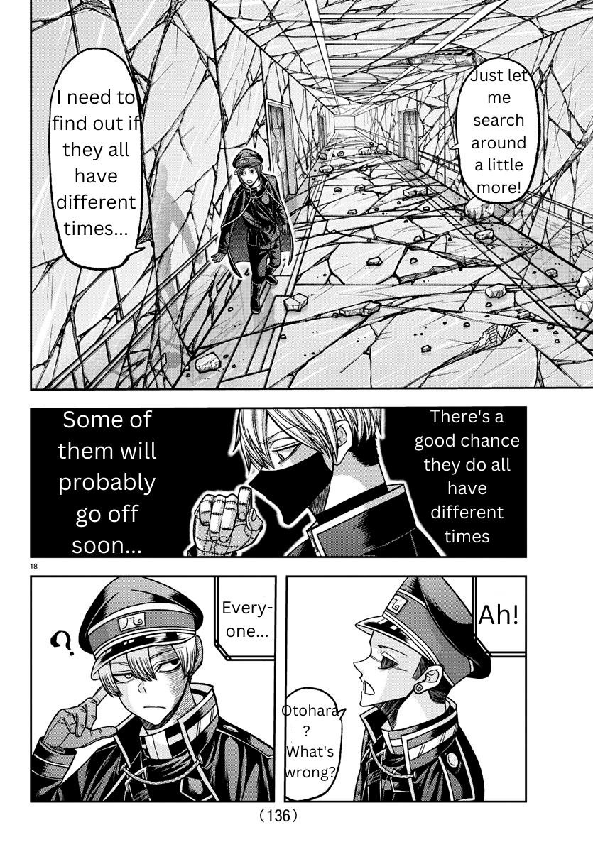 Tougen Anki - Legend of the Cursed Blood Chapter 137 17