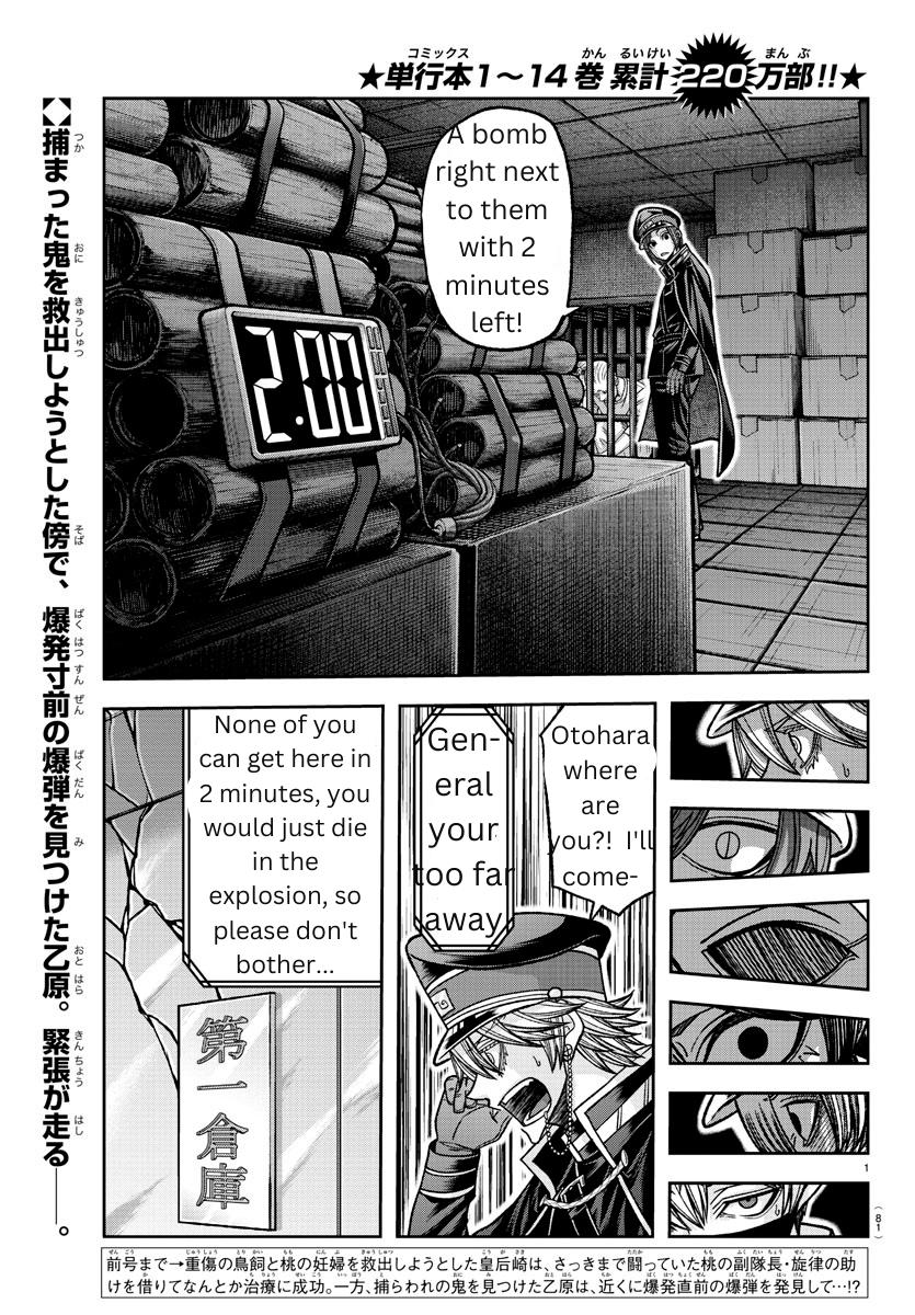 Tougen Anki Chapter 138 - Page 1 - Tougen Anki Chapter 138 manga