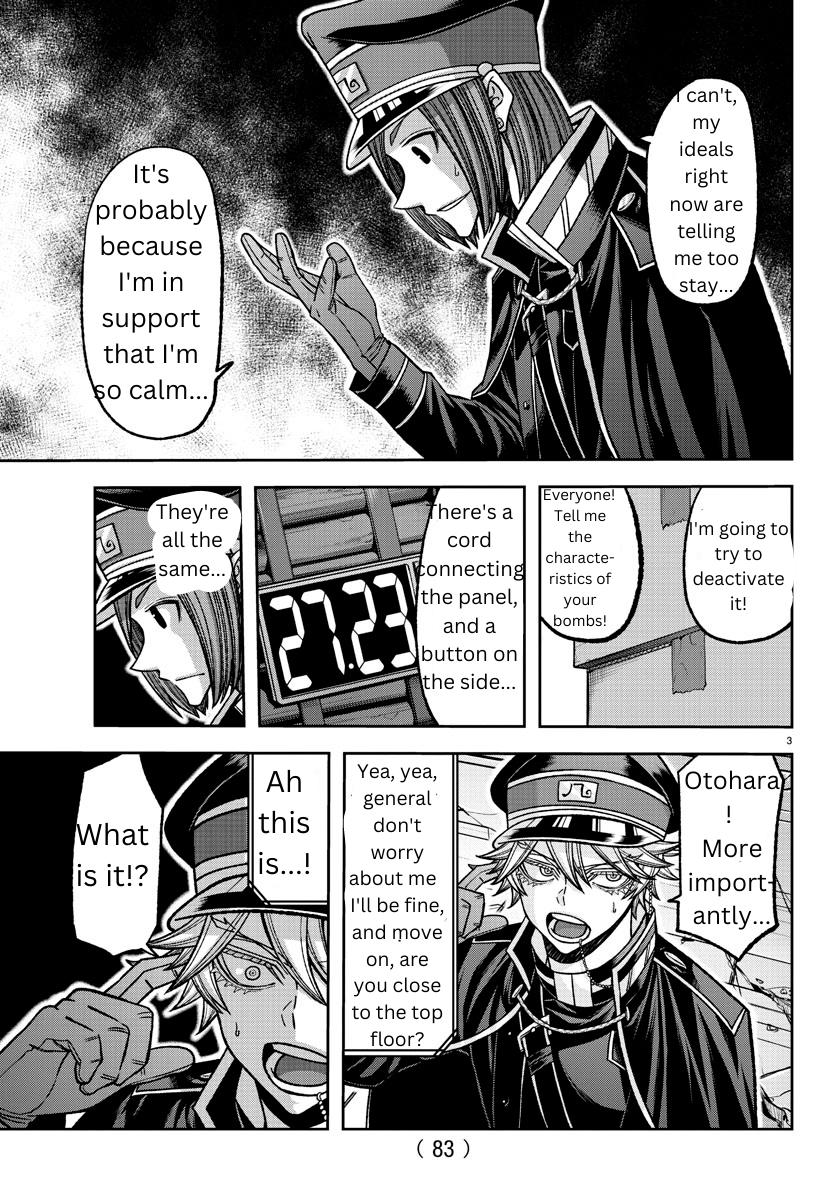 Tougen Anki Chapter 138 - Page 3 - Tougen Anki Chapter 138 manga
