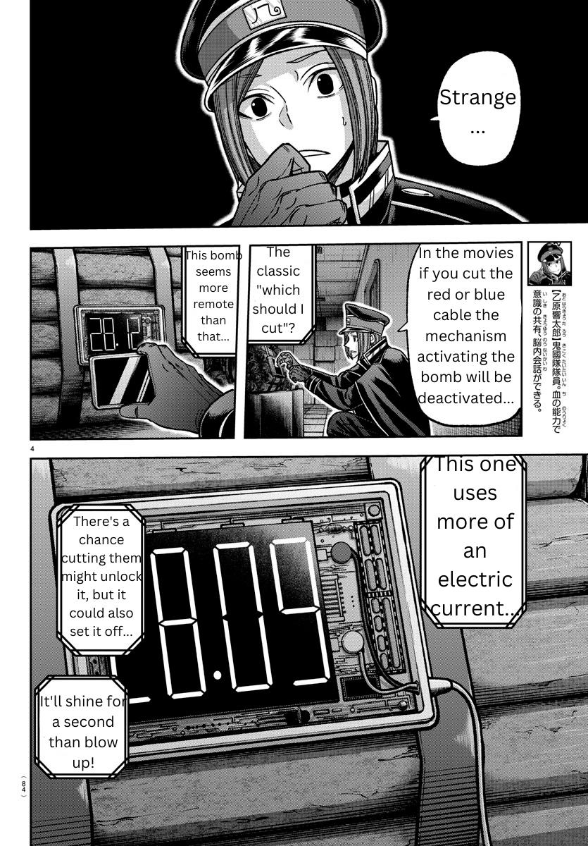 Tougen Anki - Legend of the Cursed Blood Chapter 138 4