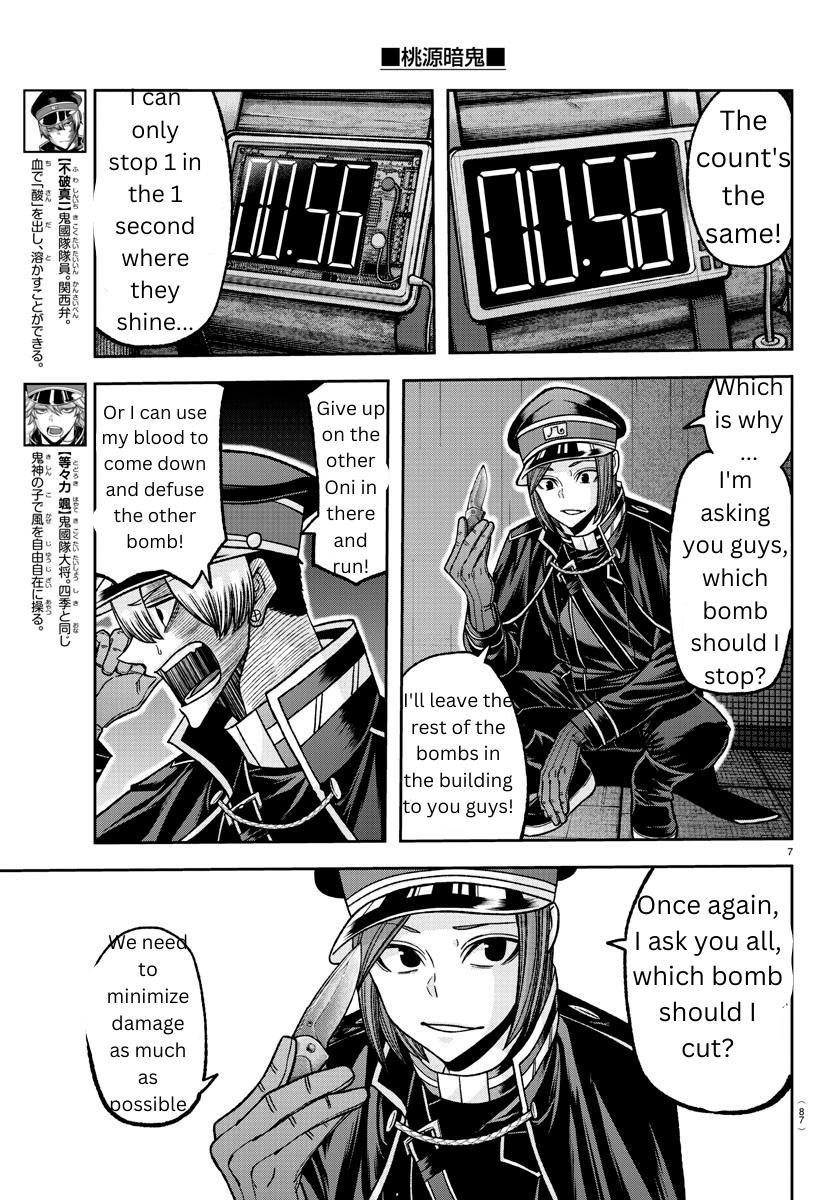 Tougen Anki - Legend of the Cursed Blood Chapter 138 7