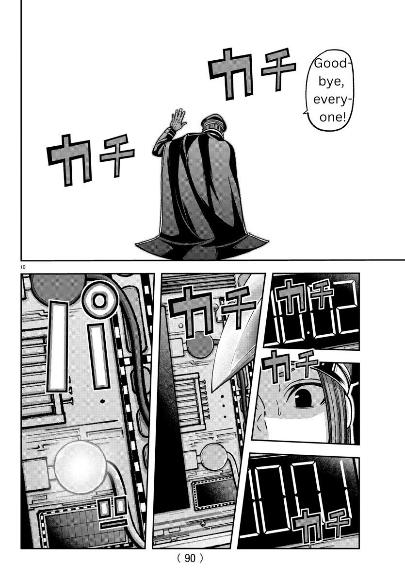 Tougen Anki - Legend of the Cursed Blood Chapter 138 10