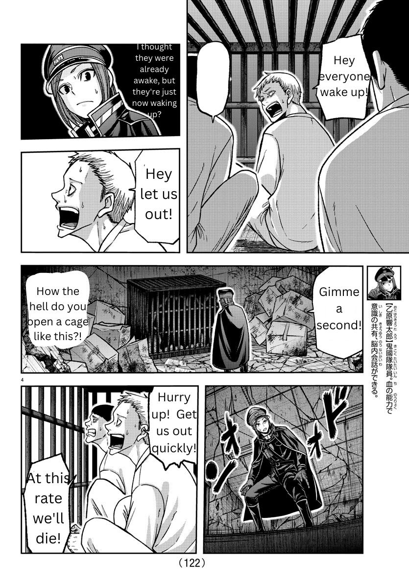 Tougen Anki - Legend of the Cursed Blood Chapter 139 4