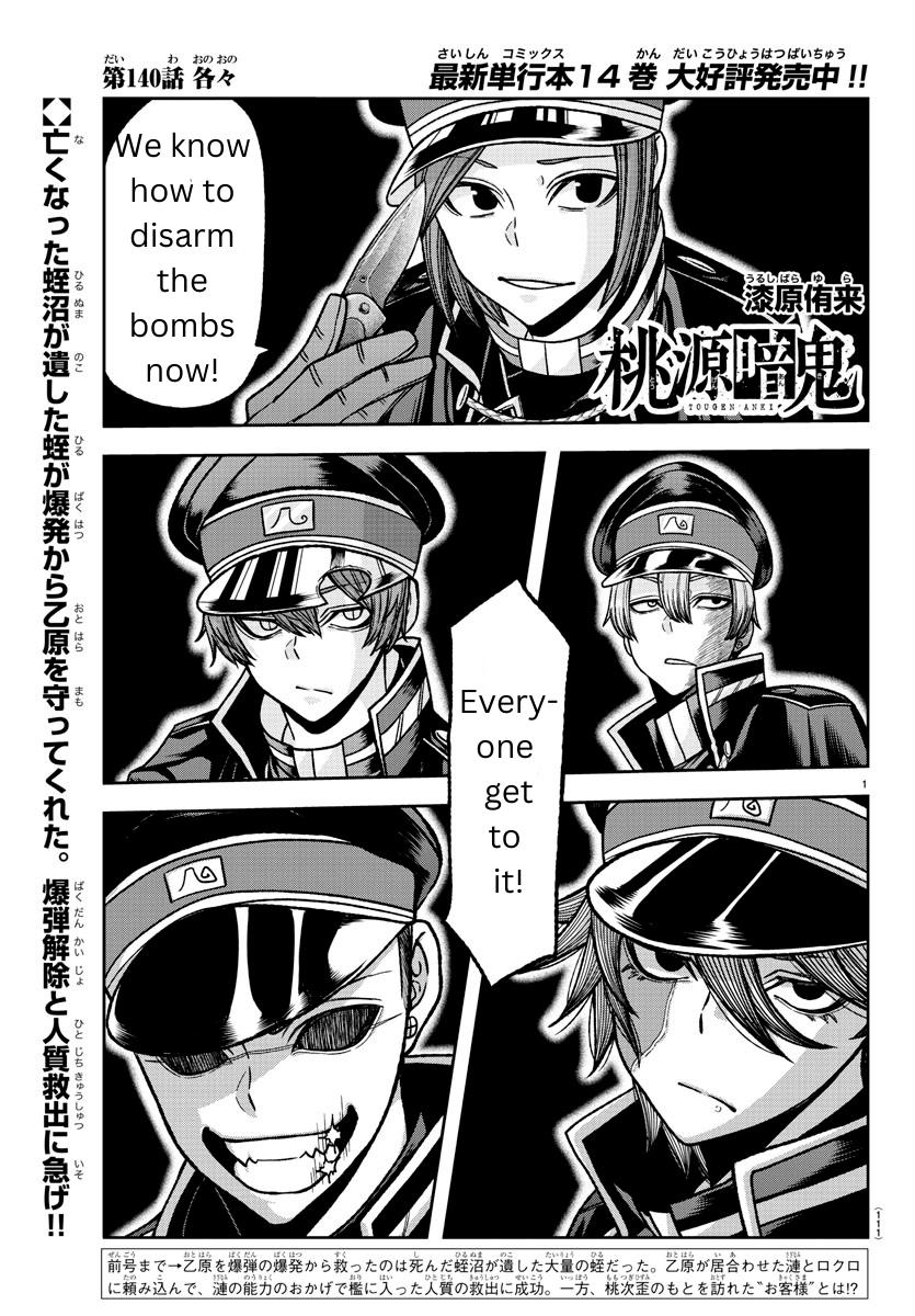 Tougen Anki Chapter 140 - Page 1 - Tougen Anki Chapter 140 manga