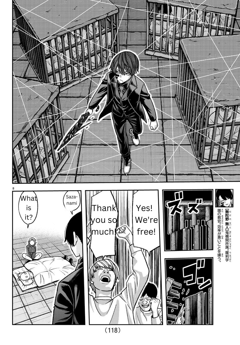 Tougen Anki - Legend of the Cursed Blood Chapter 140 8