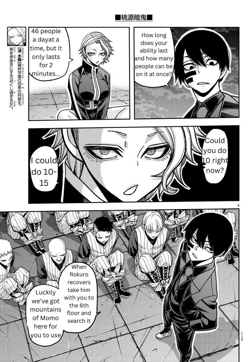 Tougen Anki - Legend of the Cursed Blood Chapter 140 9