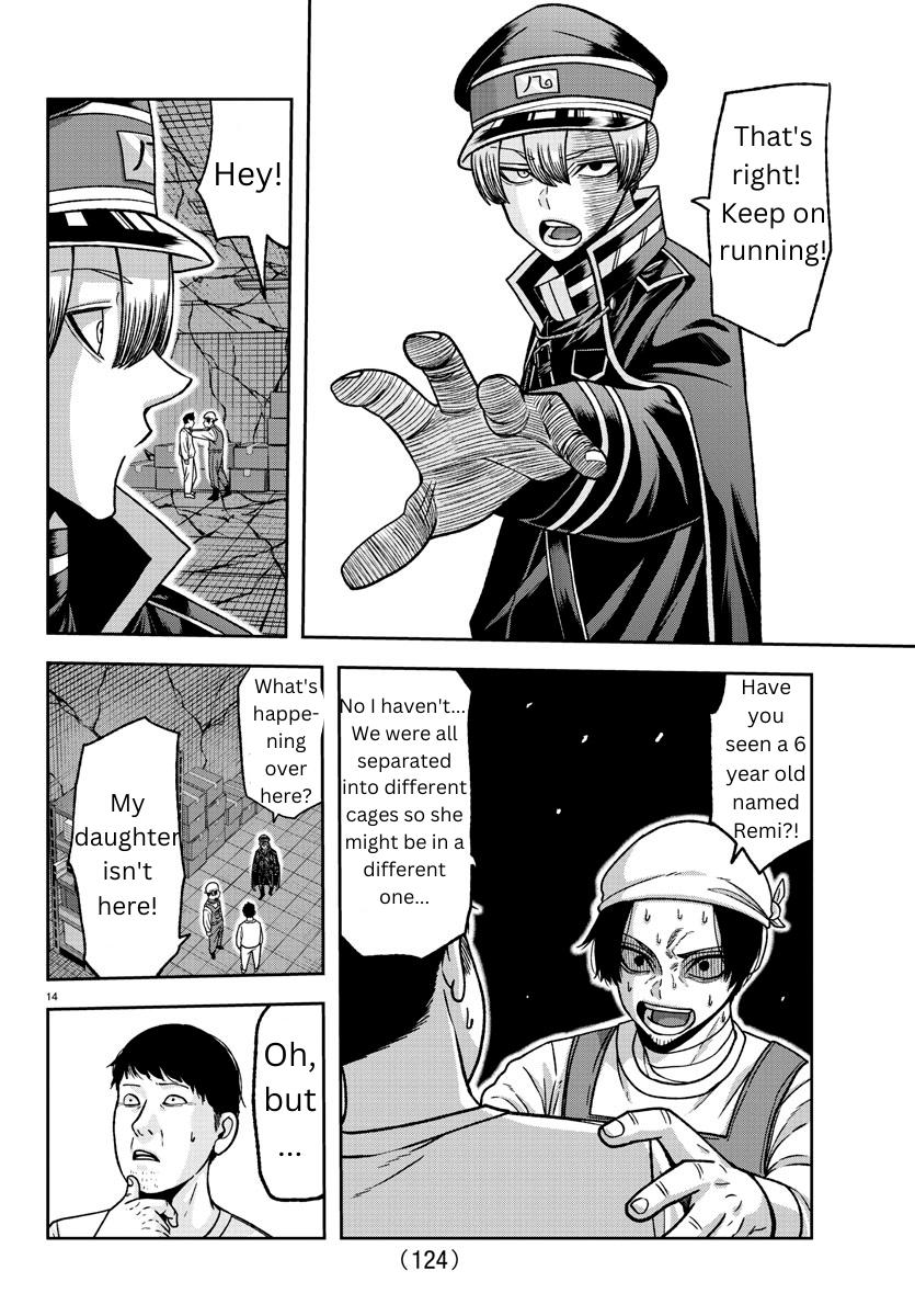 Tougen Anki - Legend of the Cursed Blood Chapter 140 13