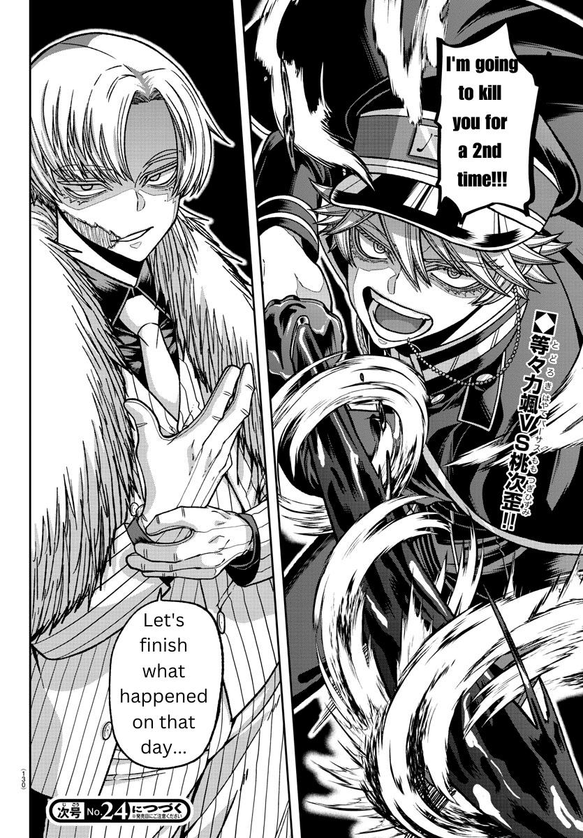 Tougen Anki - Legend of the Cursed Blood Chapter 140 18