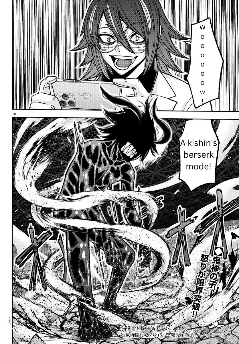 Tougen Anki - Legend of the Cursed Blood Chapter 141 19