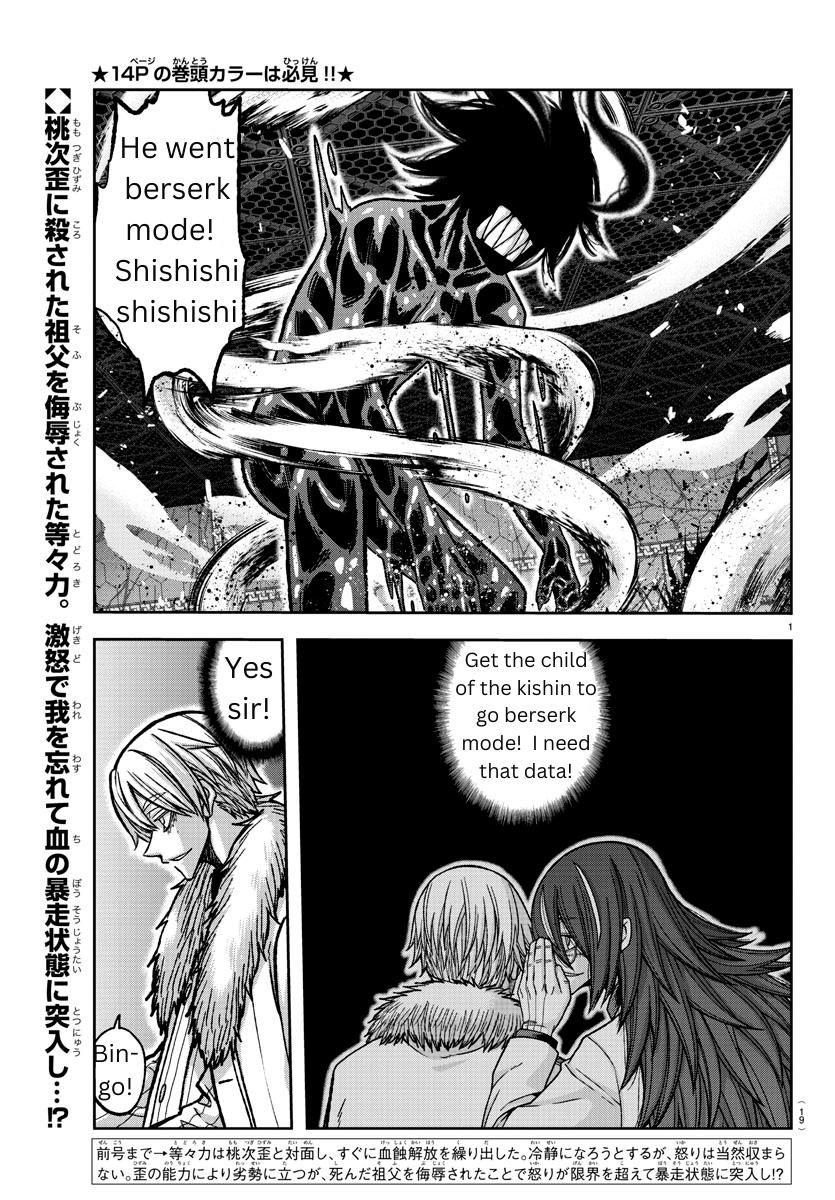 Tougen Anki Chapter 142 - Page 1 - Tougen Anki Chapter 142 manga