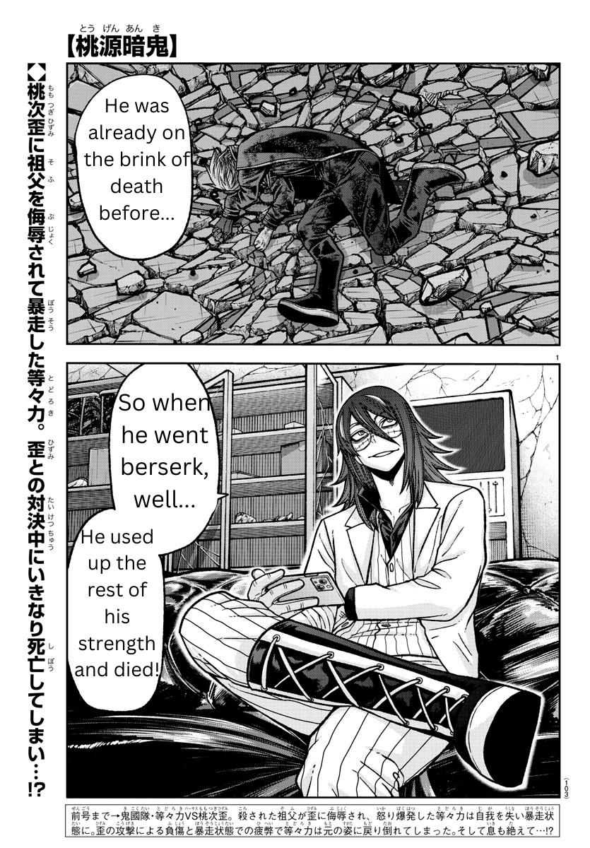 Tougen Anki Chapter 143 - Page 1 - Tougen Anki Chapter 143 manga