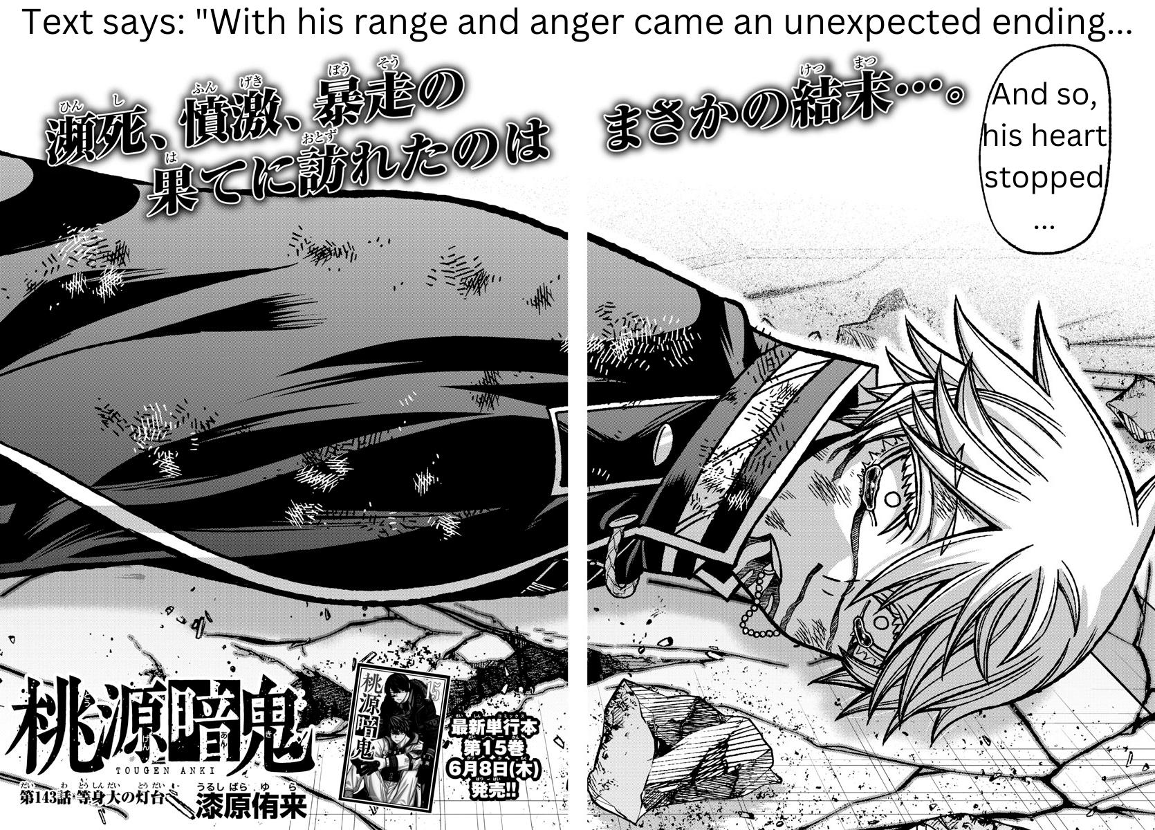 Tougen Anki Chapter 143 - Page 2 - Tougen Anki Chapter 143 manga