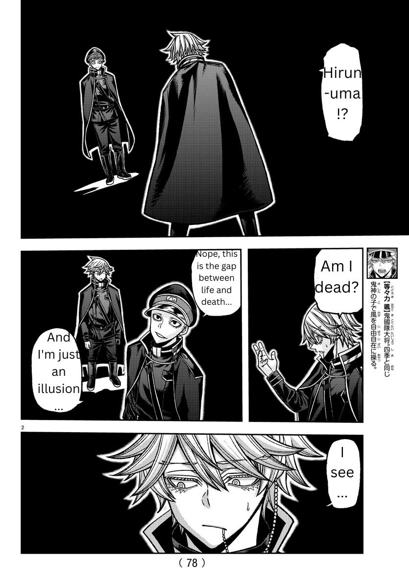 Tougen Anki Chapter 144 - Page 2 - Tougen Anki Chapter 144 manga