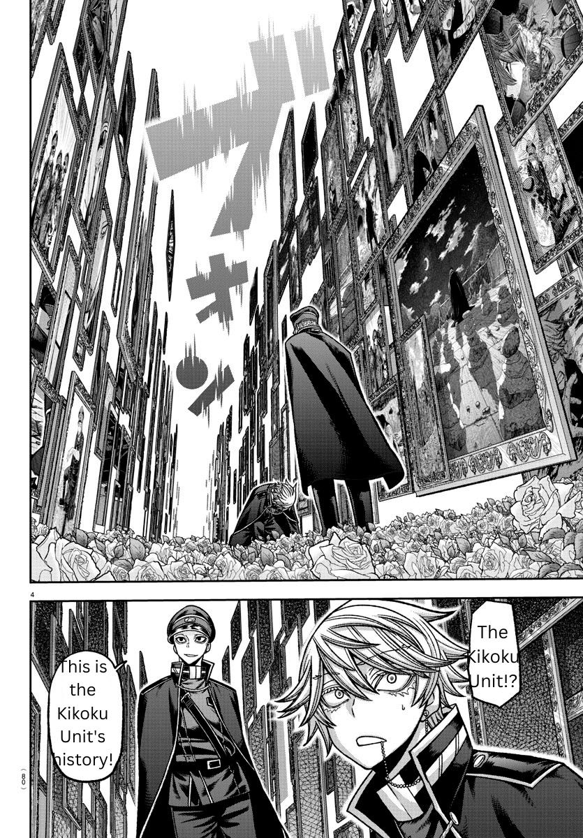Tougen Anki - Legend of the Cursed Blood Chapter 144 4