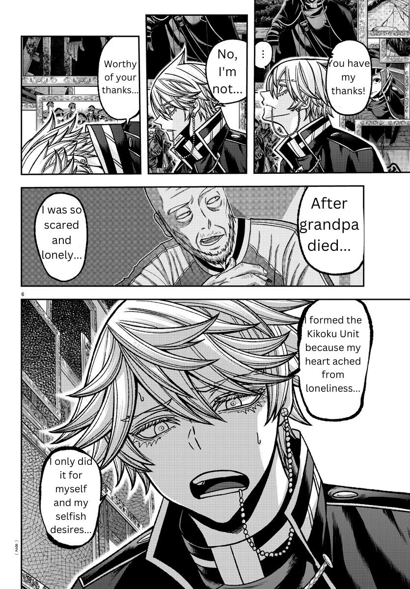 Tougen Anki - Legend of the Cursed Blood Chapter 144 6