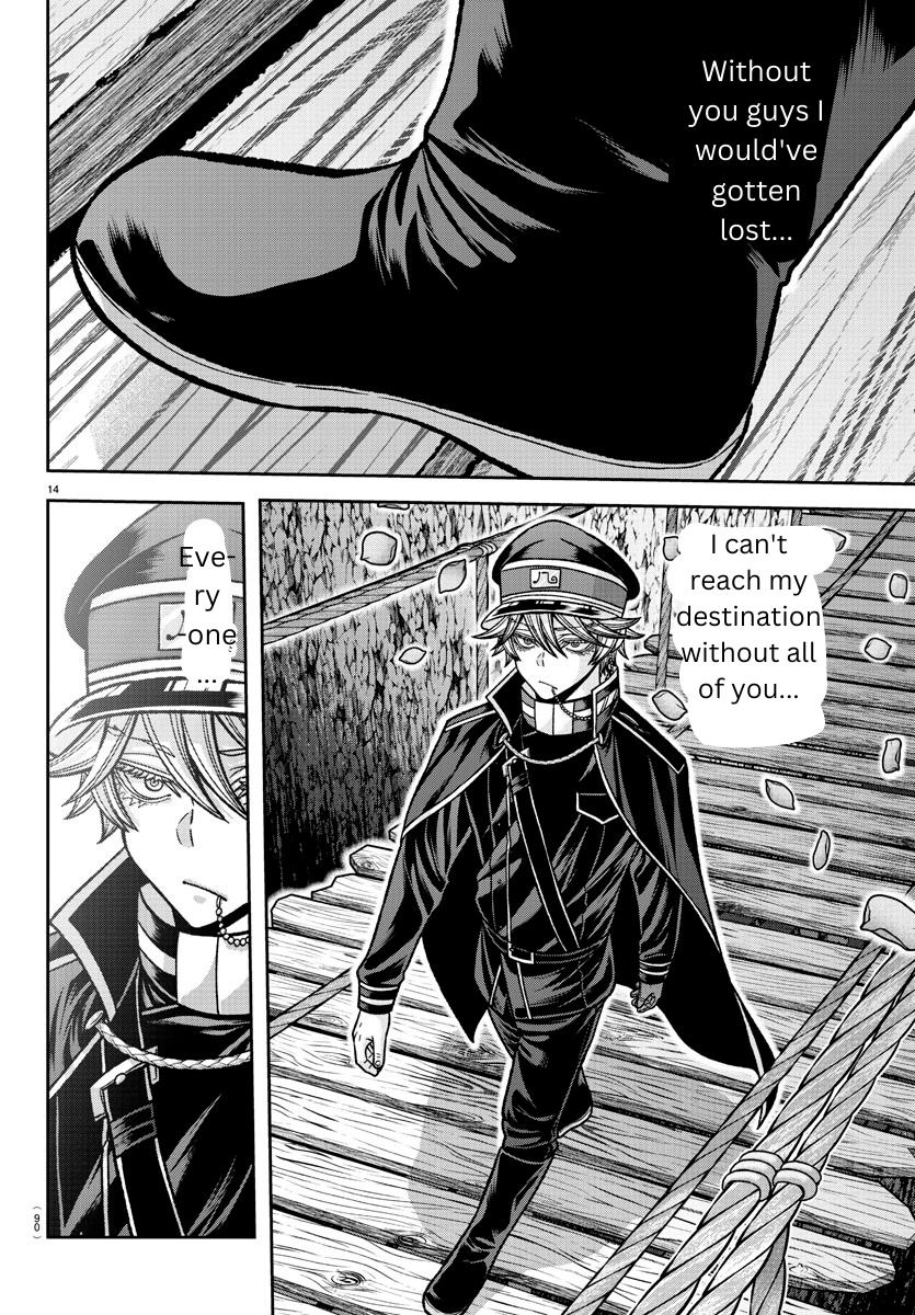 Tougen Anki - Legend of the Cursed Blood Chapter 144 13
