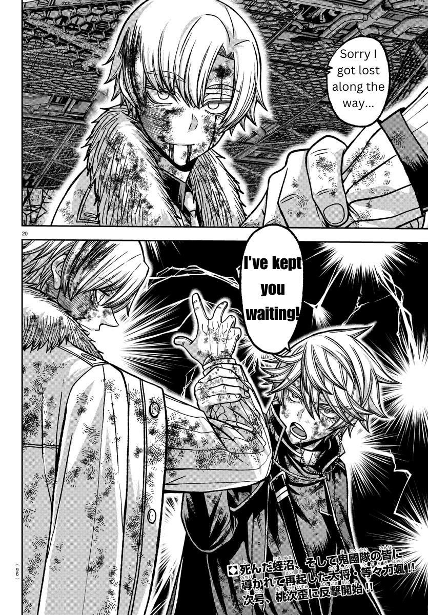 Tougen Anki - Legend of the Cursed Blood Chapter 144 17