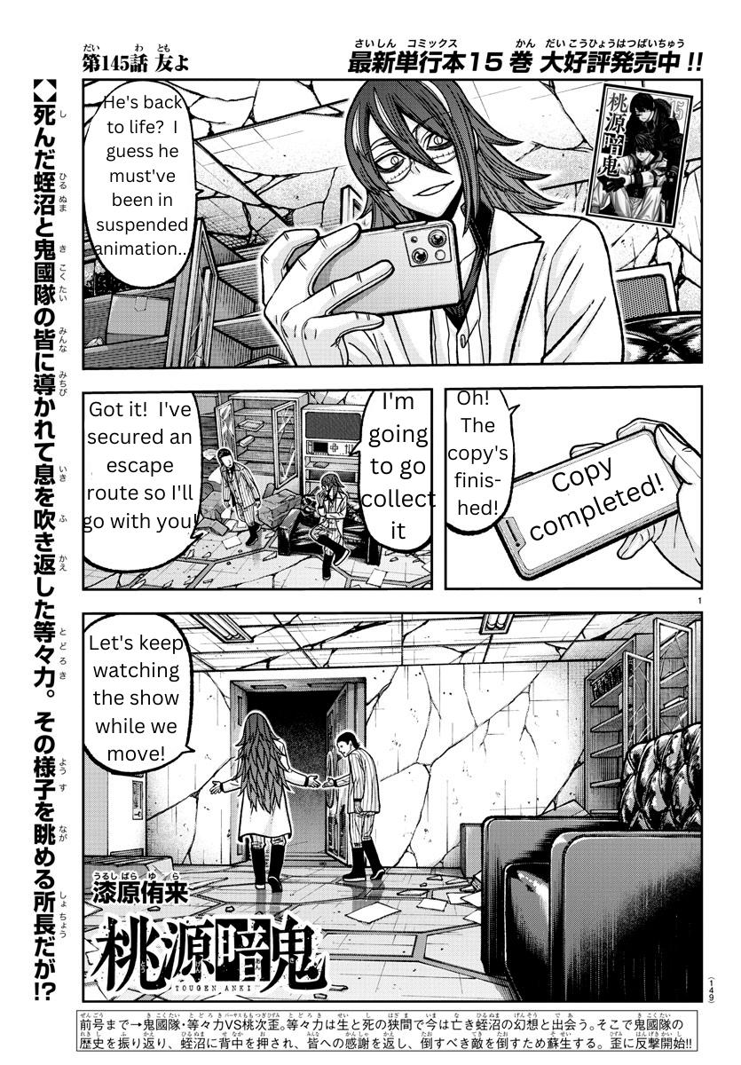 Tougen Anki Chapter 145 - Page 1 - Tougen Anki Chapter 145 manga