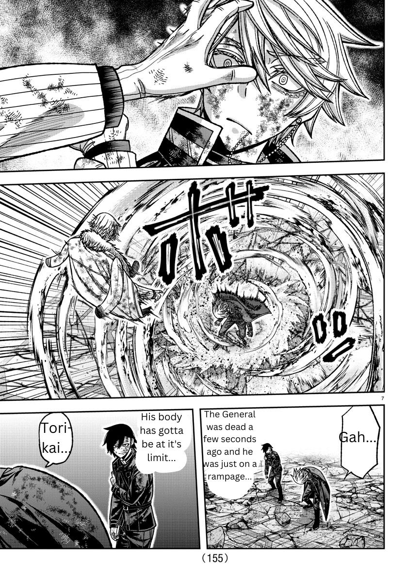 Tougen Anki - Legend of the Cursed Blood Chapter 145 7