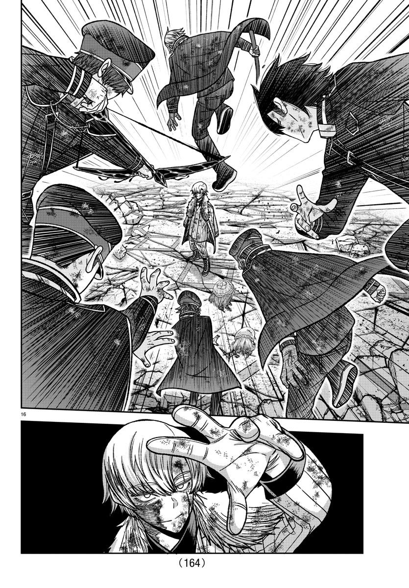 Tougen Anki - Legend of the Cursed Blood Chapter 145 14