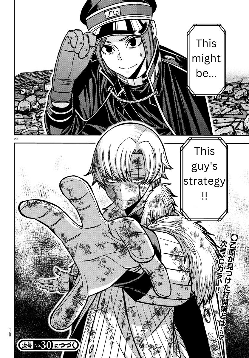 Tougen Anki - Legend of the Cursed Blood Chapter 145 18