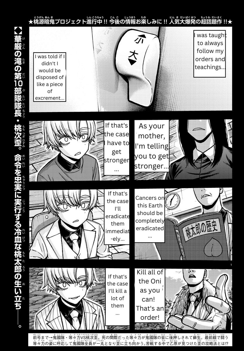Tougen Anki Chapter 146 - Page 1 - Tougen Anki Chapter 146 manga