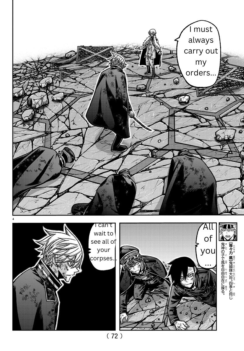 Tougen Anki Chapter 146 - Page 3 - Tougen Anki Chapter 146 manga
