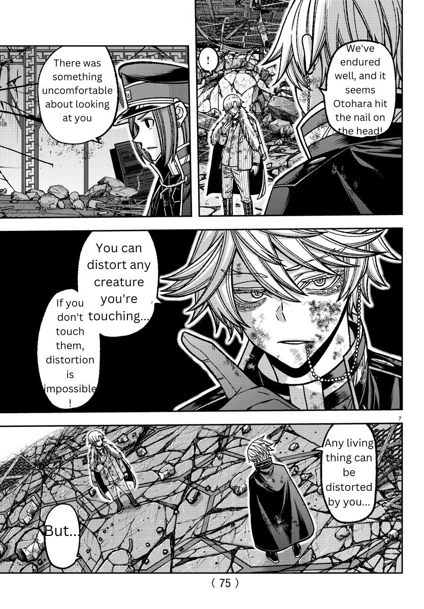 Tougen Anki - Legend of the Cursed Blood Chapter 146 6