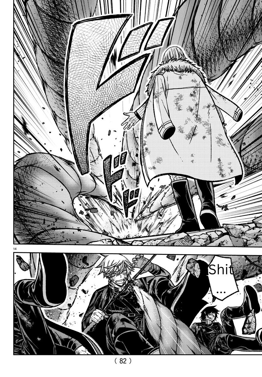 Tougen Anki - Legend of the Cursed Blood Chapter 146 12