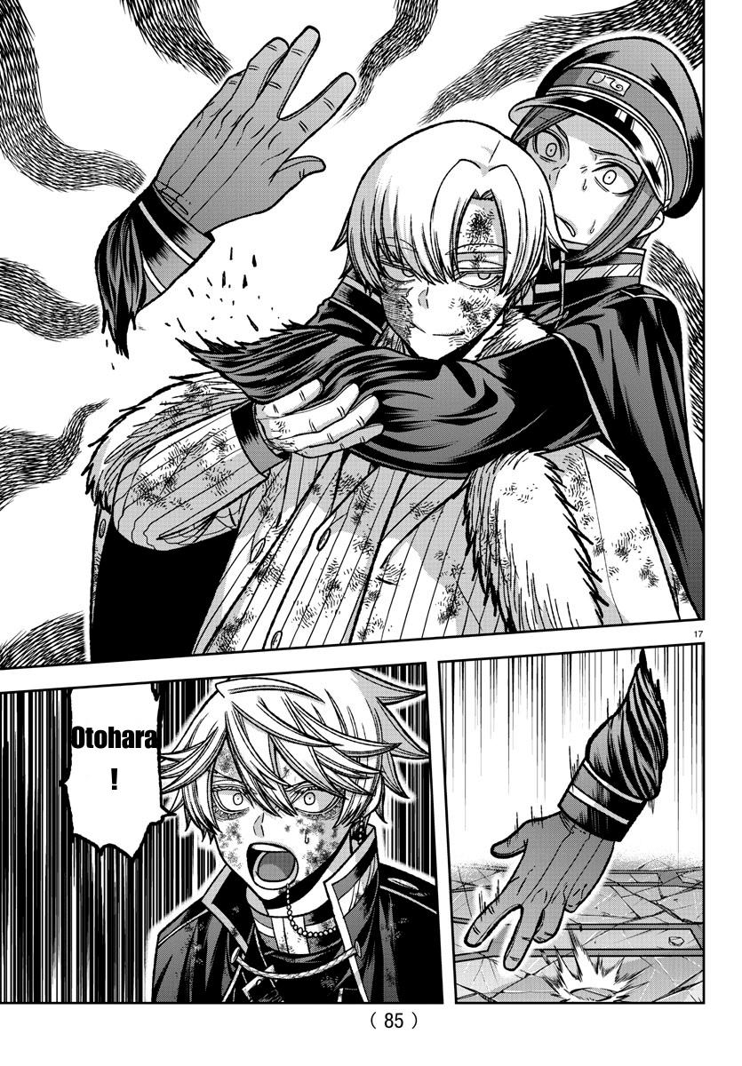 Tougen Anki - Legend of the Cursed Blood Chapter 146 15
