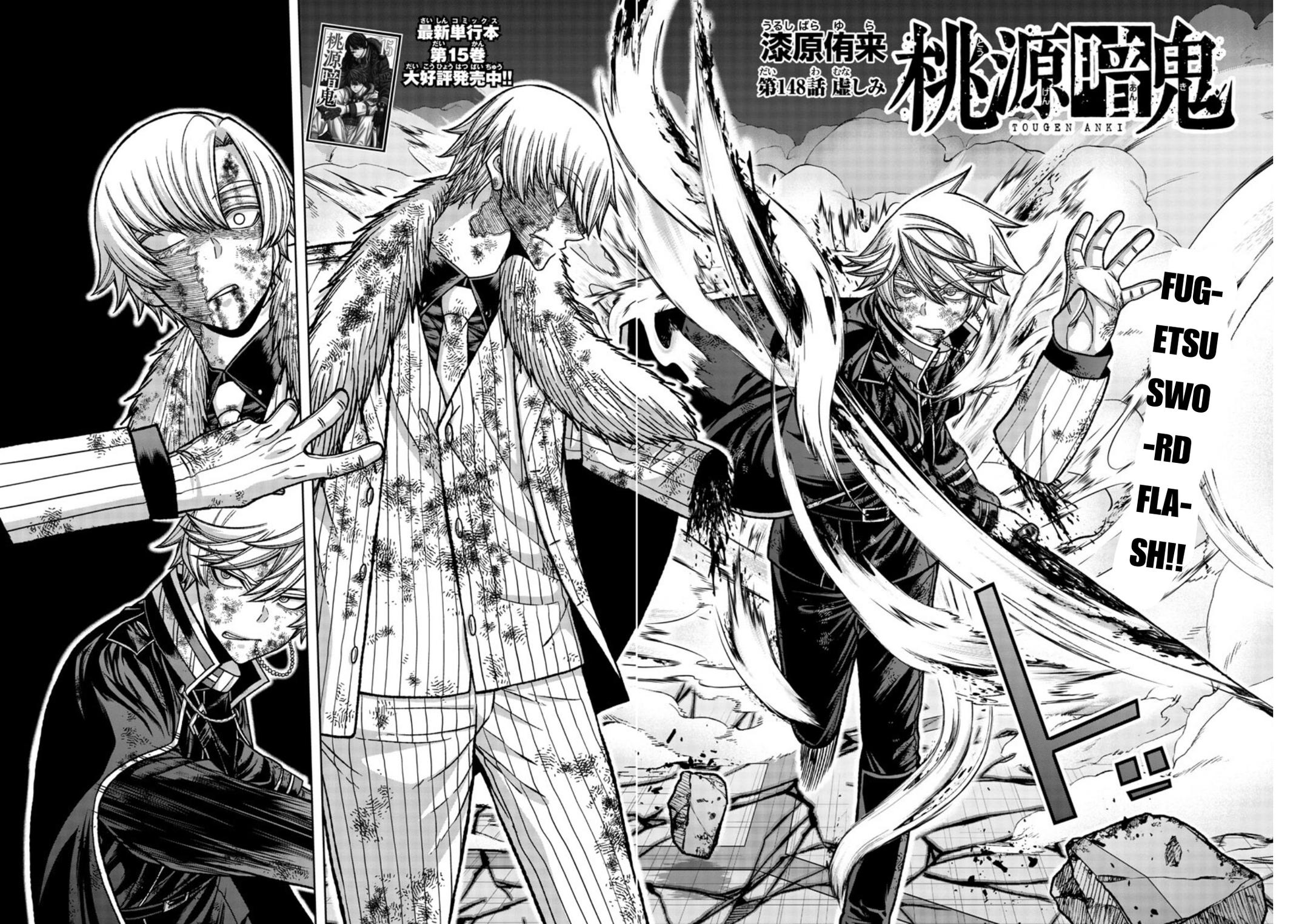 Tougen Anki Chapter 148 - Page 2 - Tougen Anki Chapter 148 manga