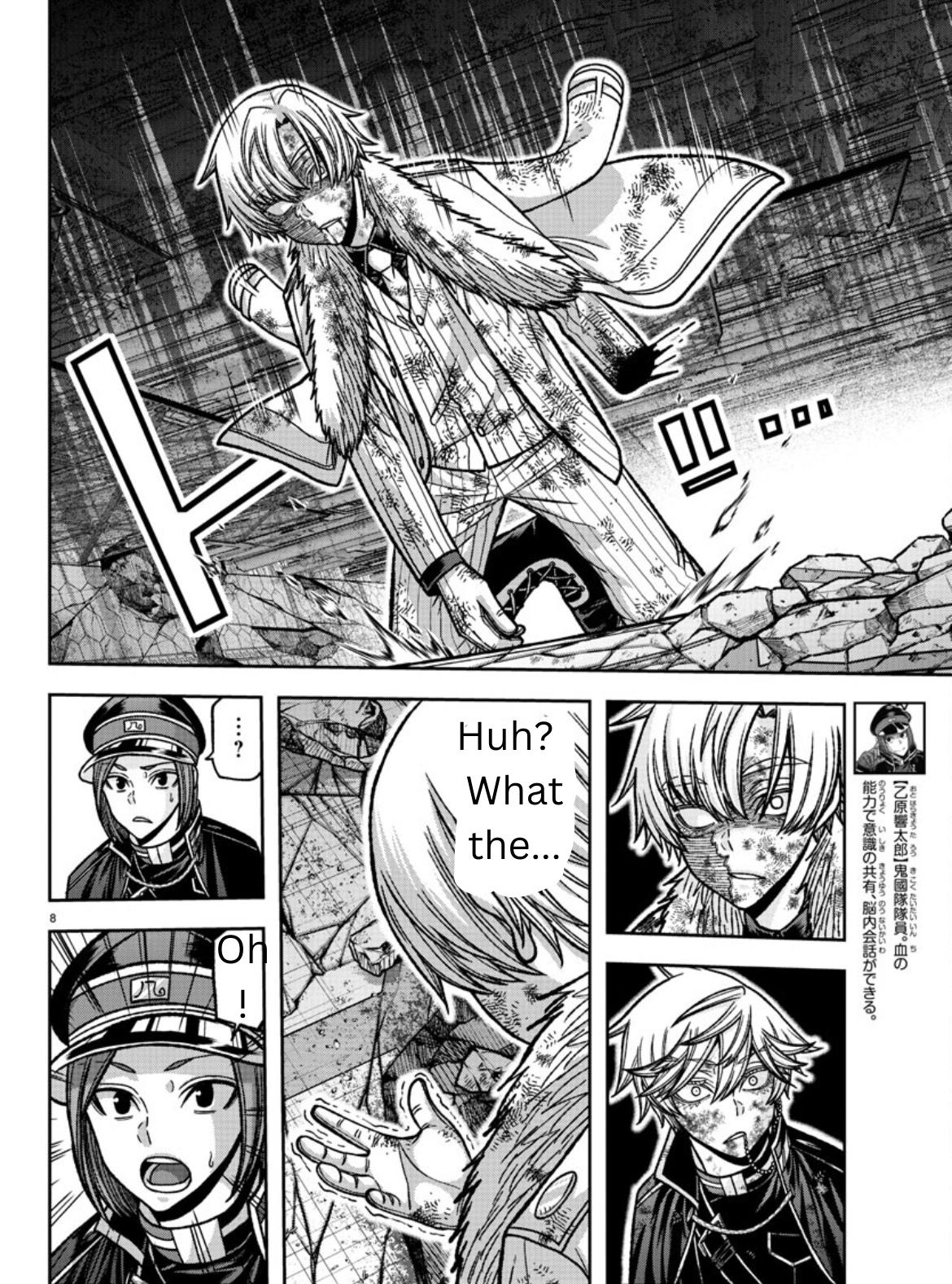 Tougen Anki - Legend of the Cursed Blood Chapter 148 7