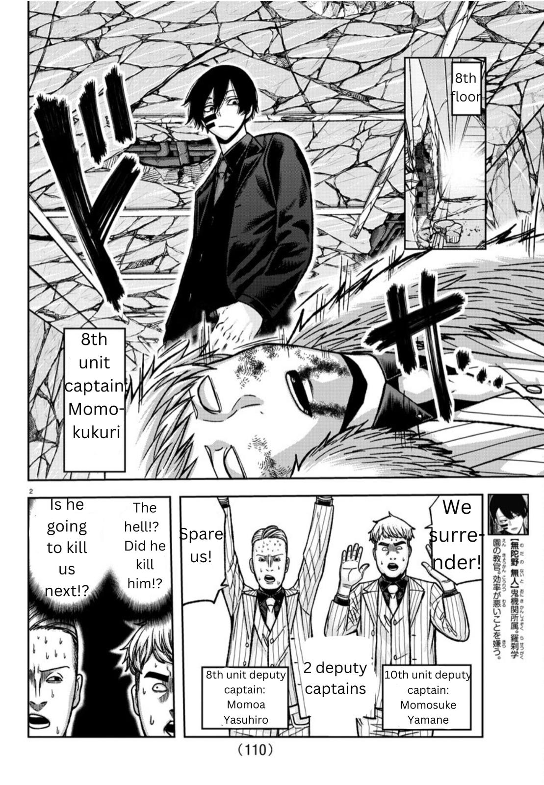 Tougen Anki Chapter 149 - Page 2 - Tougen Anki Chapter 149 manga