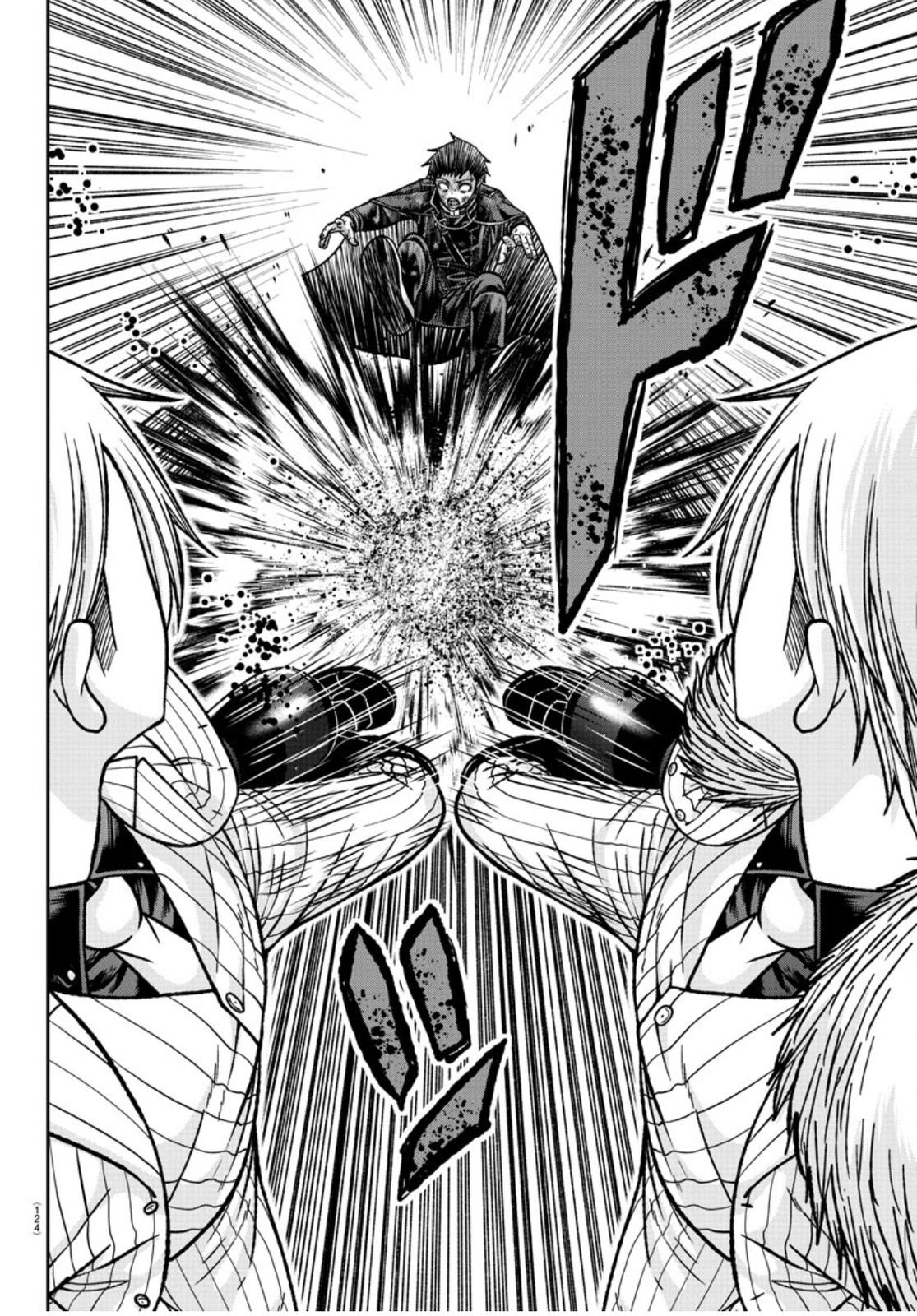 Tougen Anki - Legend of the Cursed Blood Chapter 149 15
